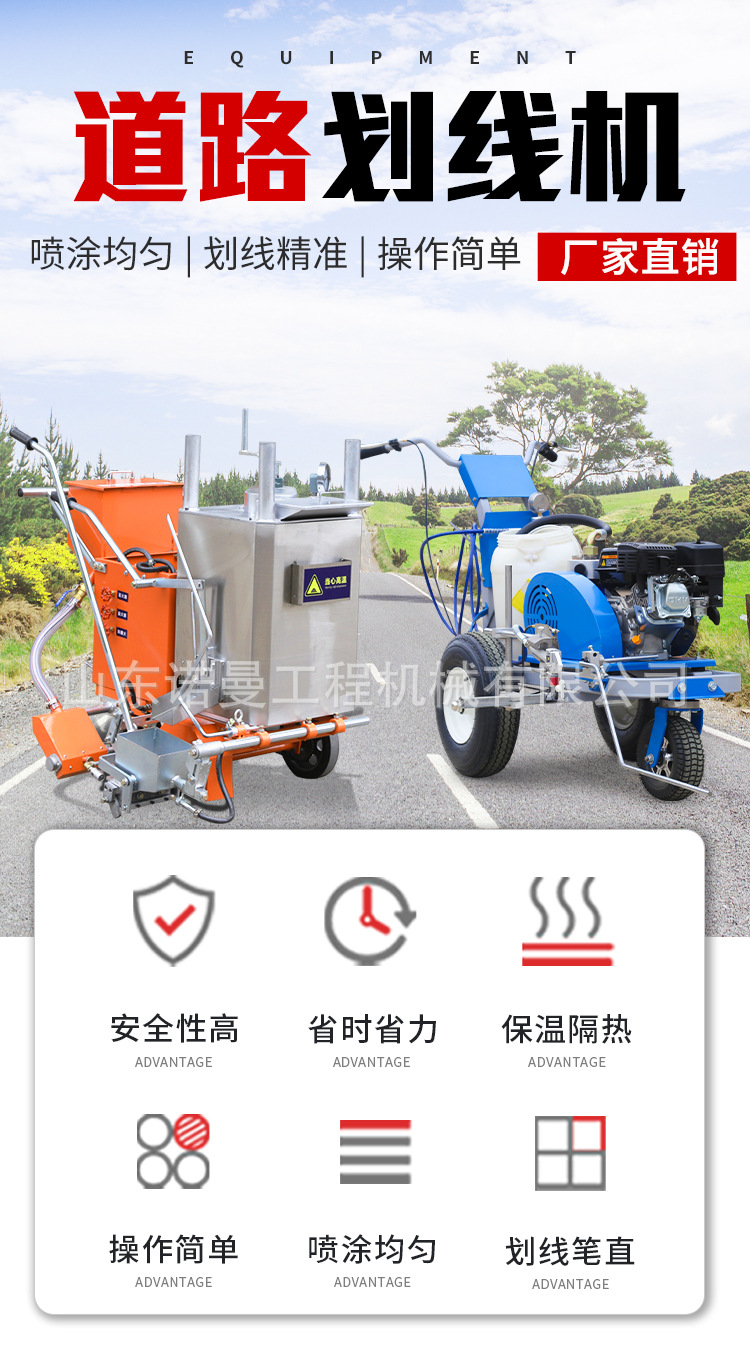 划线机_01.jpg