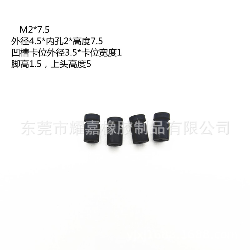 M2x7.5 (2)_副本