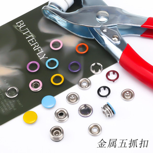 9.5MM���P䓿�����ץ�۲�ɫ�냺�·��~�ۃ��¿��ӽ����ĺϰ���