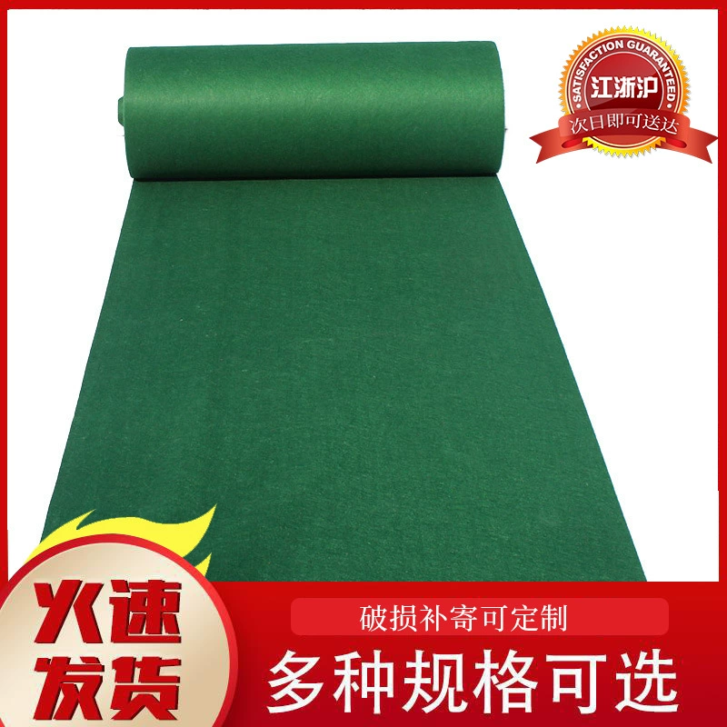Green disposable carpet non-woven cloth, increased thickness