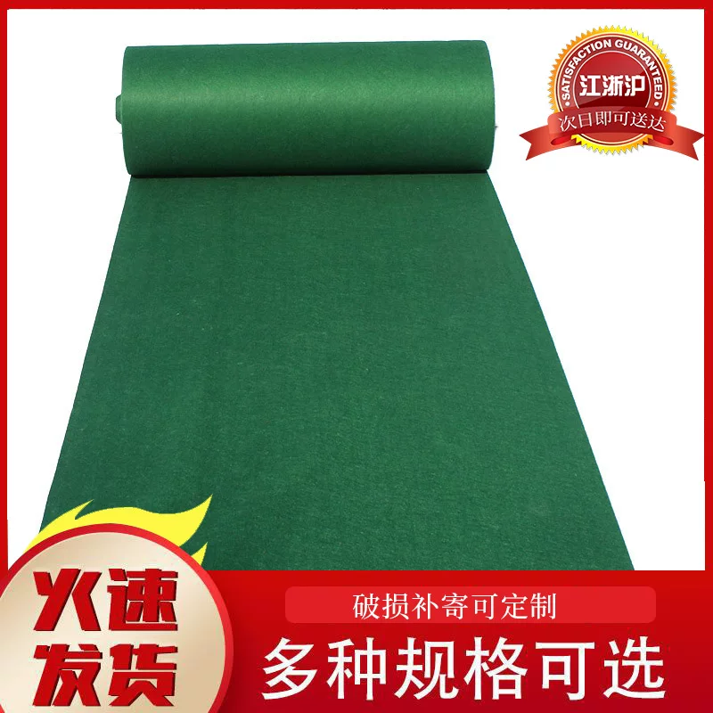 Green disposable carpet non-woven cloth, increased thickness