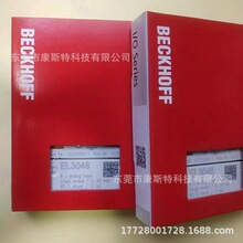 EL3048 BECKHOFF������ ģ�Kȫ��ԭ�b����F�İ��]�ػݹ����h�r