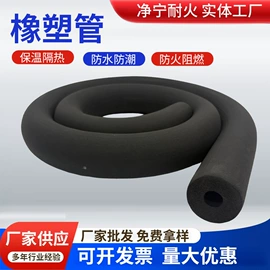 保温隔热材料;耐火防火材料;隔音材料