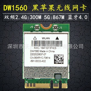 Original BCM94352Z DW1560 AC gigabit wireless network card 4.0 Bluetooth NGFF support MAC