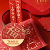 2021 Antithetical couplet Spring festival couplets Special purchases for the Spring Festival Year of the Ox new year Spring Festival Big gift bag suit Stall wholesale customized advertisement