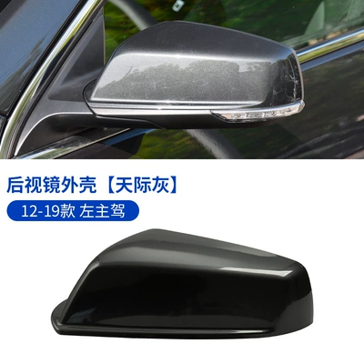 Large field of view rear view auxiliary mirror – Frame Accessories - 12-19-malibu-rearview-mirror-shell-left-main-driver-skyline-gray-original-quality-chevrolet-malibu