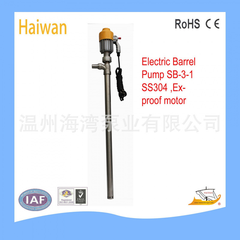 厂家供应SB-4大功率铝合金防爆油桶泵高扬程大流量柴汽油润滑油泵