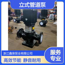 南方同款TD立式管道泵 空调增压循环泵 源头厂家