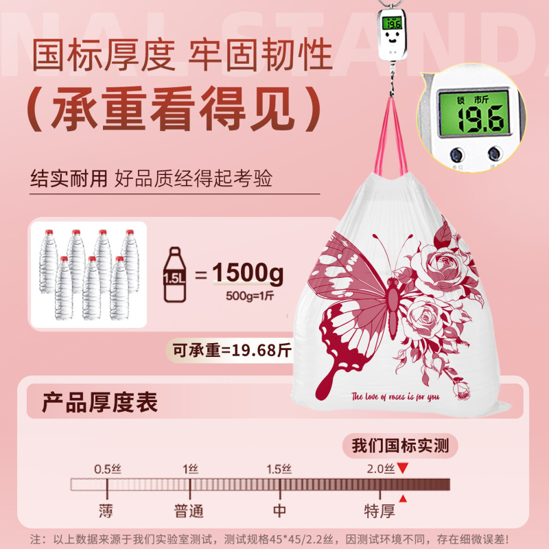 垃圾袋厨房客厅抽绳式带拎手不易破手提式加厚大号家用耐用垃圾袋|undefined