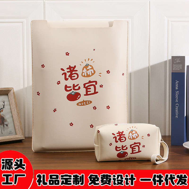 2024 New Non-magnetic Laptop Sleeve Cartoon Cute Style Suitable for Laptop Protective Cover