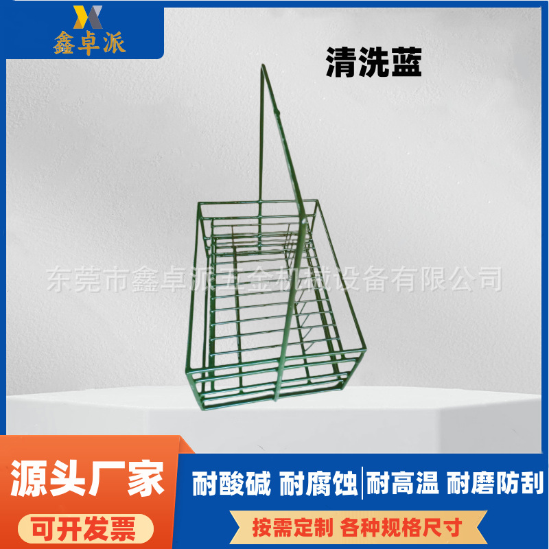 金属器械清洗框304不锈钢沥水篮子承重强耐腐蚀五金周转清洗筐