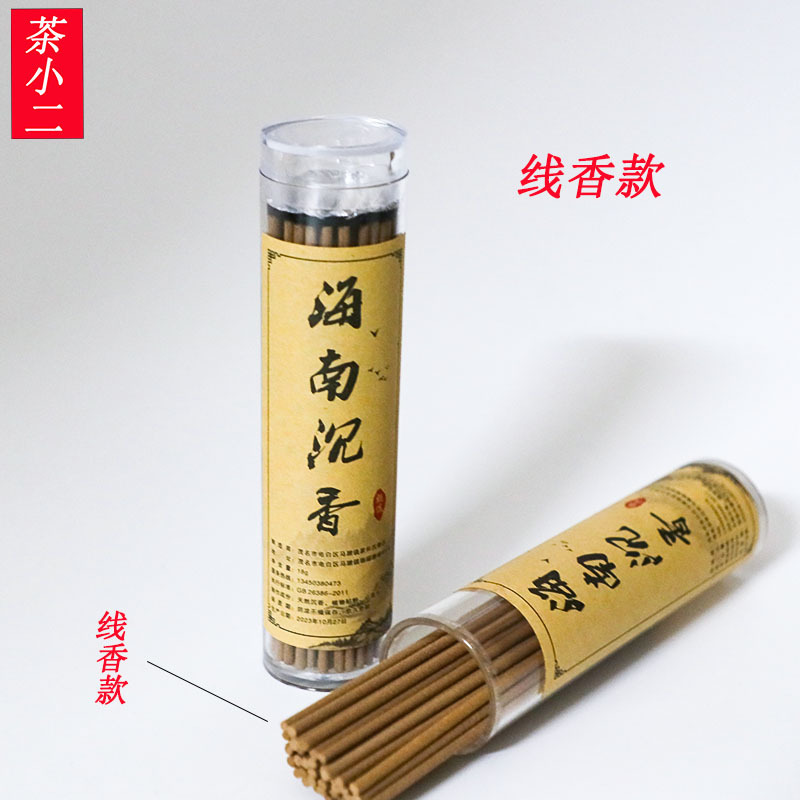 Tea Xiaoer 香炉家庭用屋内蓮線香ホルダーライン香ベース線香ホルダー装飾品アロマセラピー炉香皿|undefined