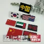 立体定做定制pvc胶章