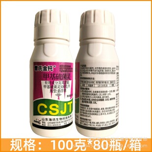 ���Ͻ��м׻�����`500��/���Ҹ���ˮ���������������׻����100g