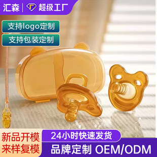 Wholesale baby pacifier high temperature resistant baby bite music suit baby silicone pacifier storage box