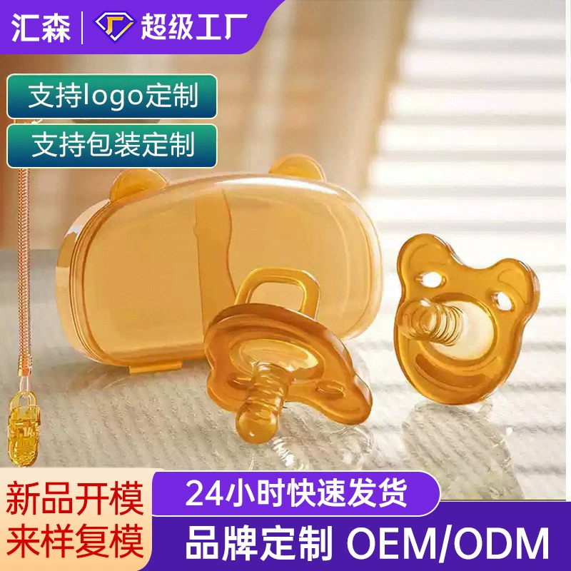 Оптовая продажа детских сосок, жаропрочный набор для жевания, силиконовый контейнер для хранения сосок