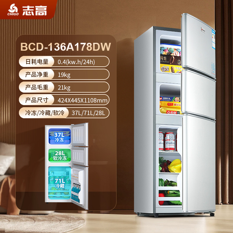 Refrigerador pequeño Chigo de 136-239 litros para uso doméstico, ideal para alquiler, con funciones de refrigeración y congelación, mini refrigerador de tres puertas para dormitorio.