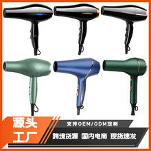 跨境吹风机家用宿舍冷热风负离子大功率发廊电吹风筒厂家批发高速