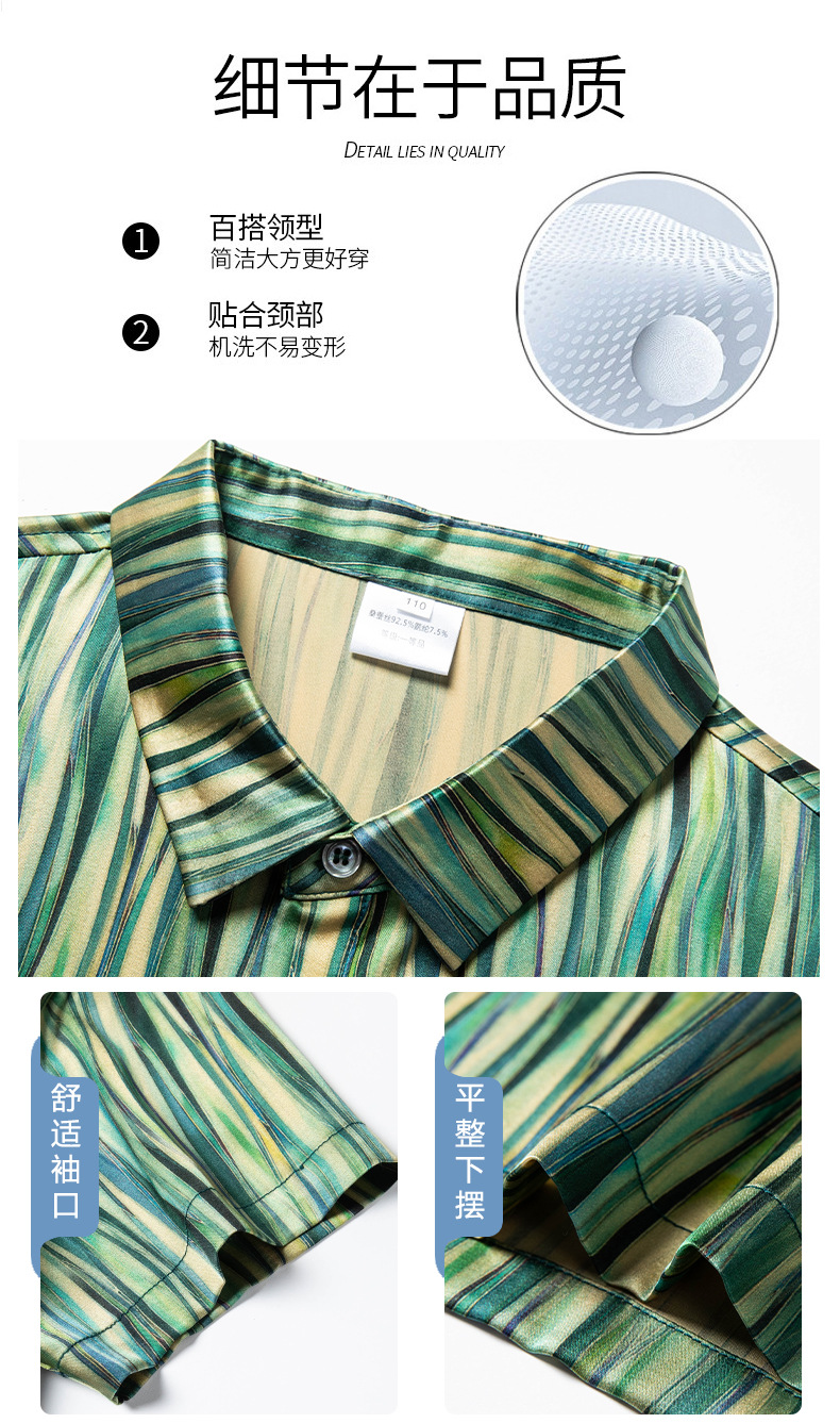 Áo polo nam tay ngắn lụa tơ tằm cổ bẻ họa tiết — Màu xanh lá cây sơn dầu 6133 chi tiết 5