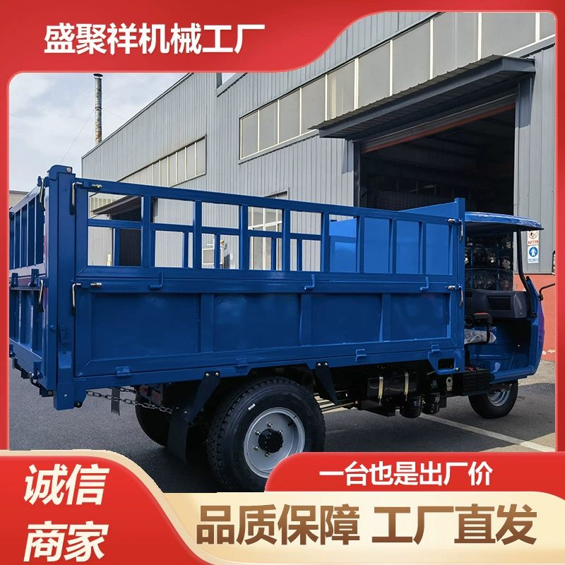 Трехколесный сельскохозяйственный дизельный мотоцикл Shengjuxiang для внешней торговли с высокой и низкой скоростью подъема, мощной двойной рамой и большой рамой.