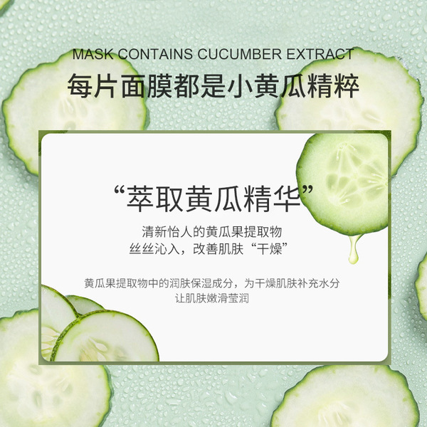 moisturizing face mask