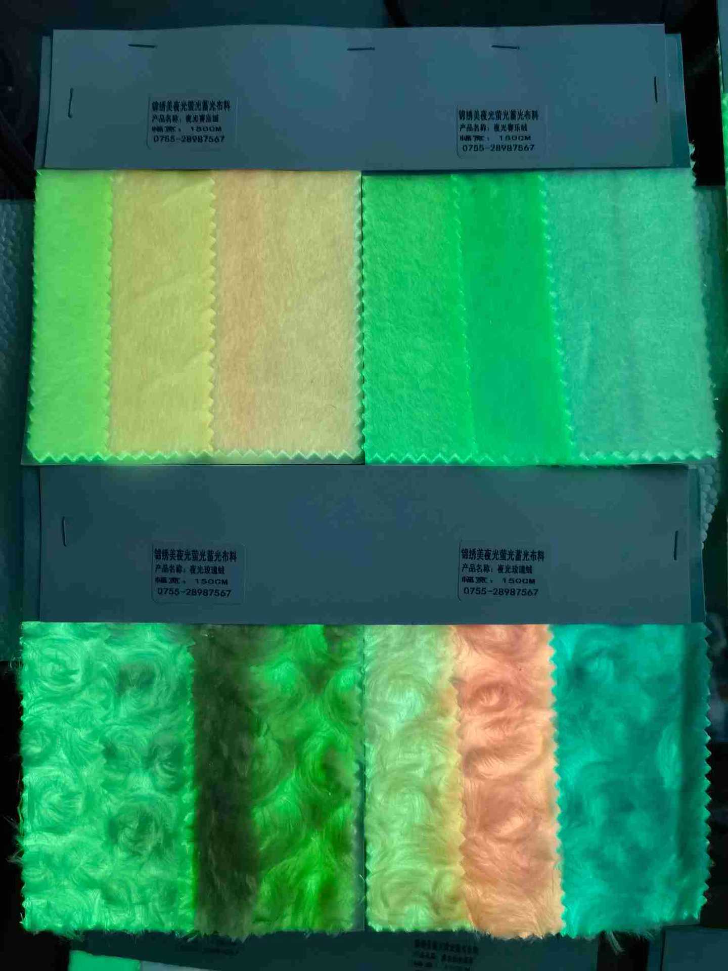 夜光布料面料，蓄光布料，萤光布料|ru