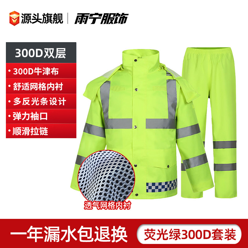 traje de chaqueta de lluvia para hombres para llevar jinete tipo separado especial anti-tormenta chaqueta de lluvia pantalones de lluvia impermeables y resistentes al desgaste