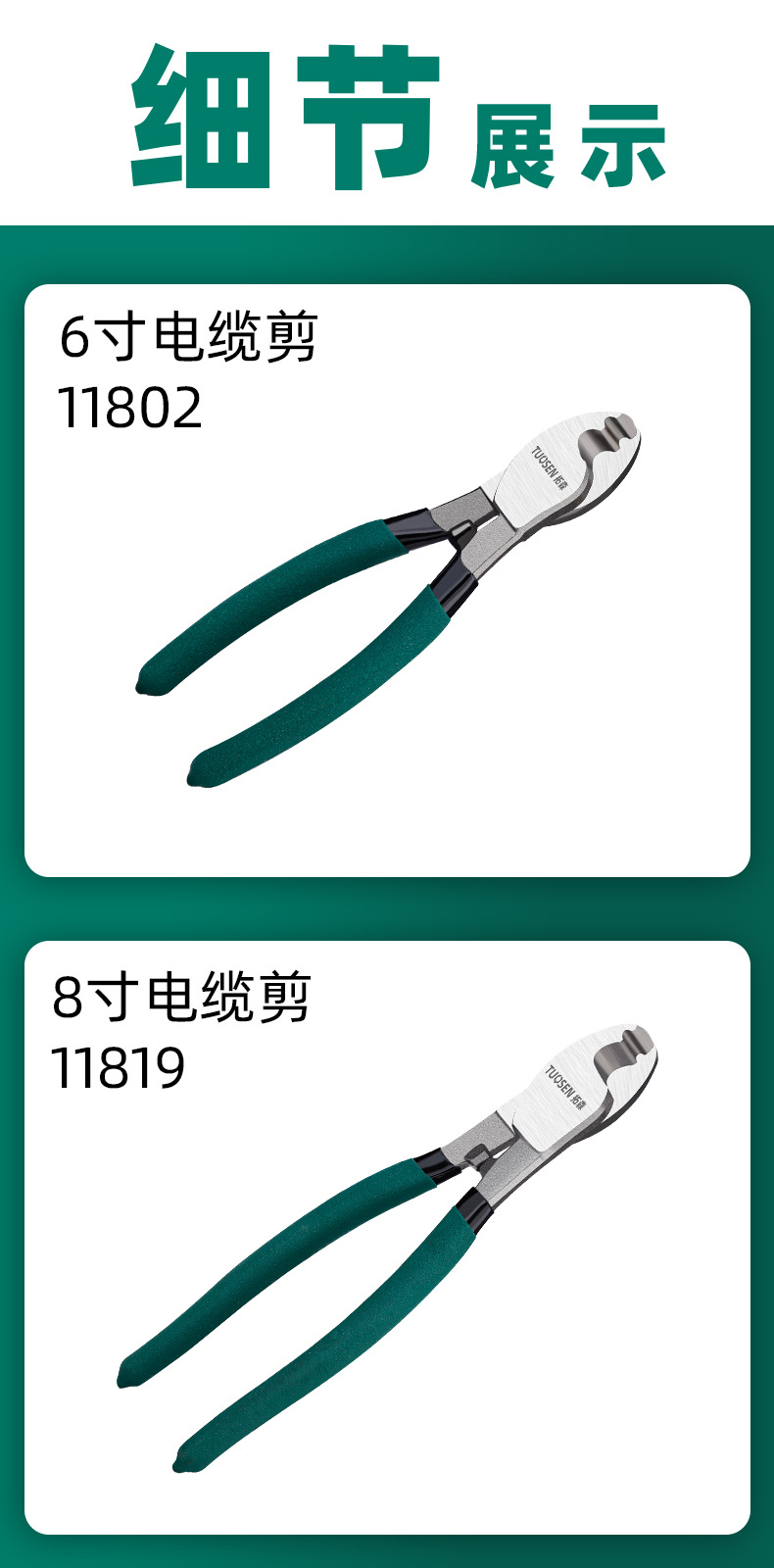 详情_07.jpg
