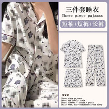 库洛米三件套睡衣女春秋夏季纯棉短袖日系学生甜美可爱家居服套装