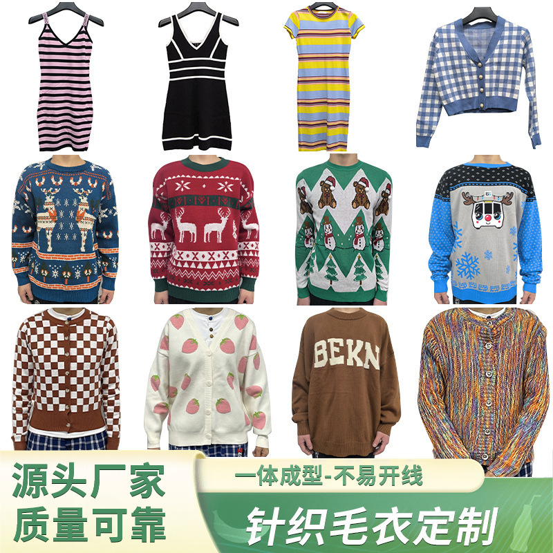 Custom-Made Christmas Sweater with Waist-Cinching Design, Sleeveless Knitted Dress, Thickened Knitwear for Men and Women, Custom-Made Cardigan for Women Custom-Made Christmas Sweater with Waist-Cinching Design, Sleeveless Knitted Dress, Thickened Knitwear for Men and Women, Custom-Made Cardigan for Women