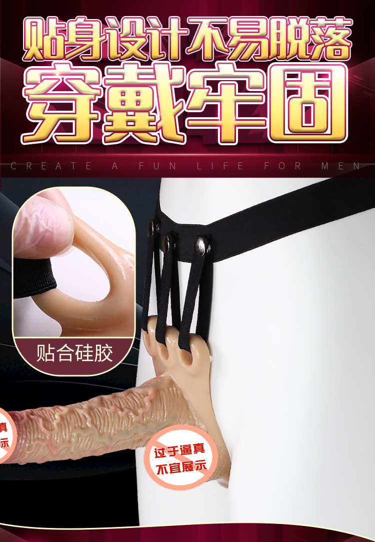 Wearable Silicone Hollow Dildo Underwear for Adults — detail image 6