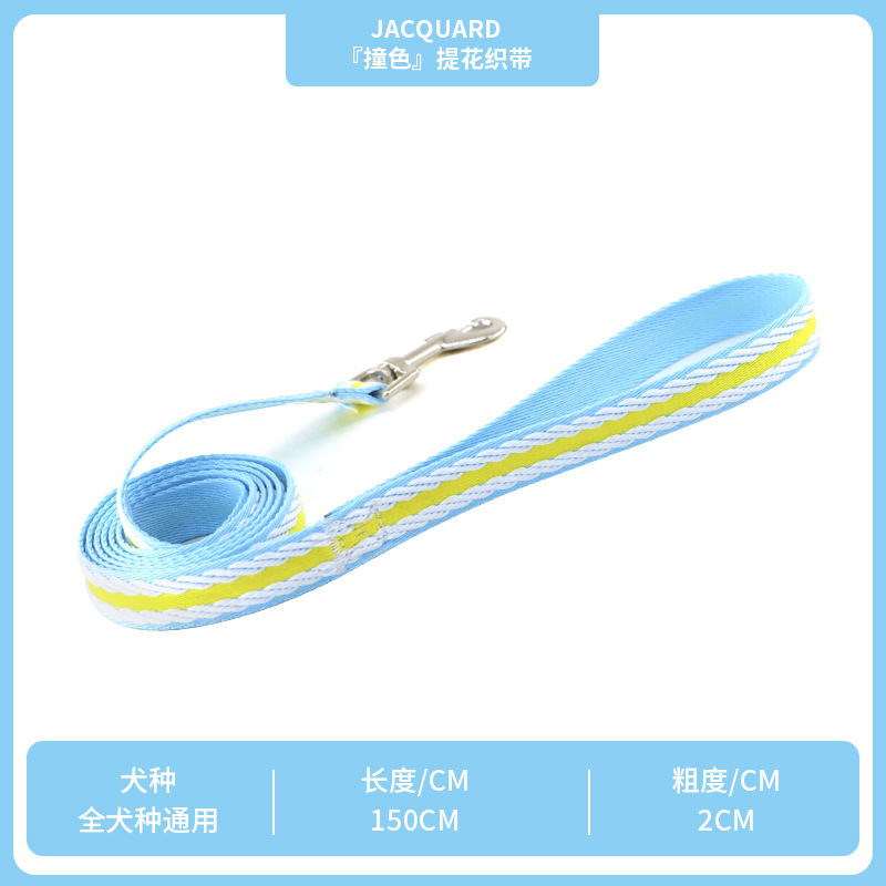단일 견인 로프 블루