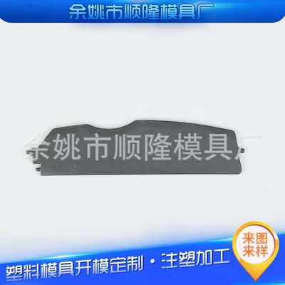 Manufacturer Customizes Plastic Mold Avtomobil hissələri qəlibləri
