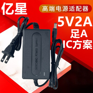 5V2A�Դ�m���� 5V1A؈�C픺н��Q�C�����LED��ƽ����X���ڙC