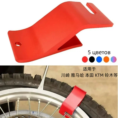 Cross-border hot-selling bearing off-road motorcycle tire rim bracket, tire removal and installation tool, repair and tire removal