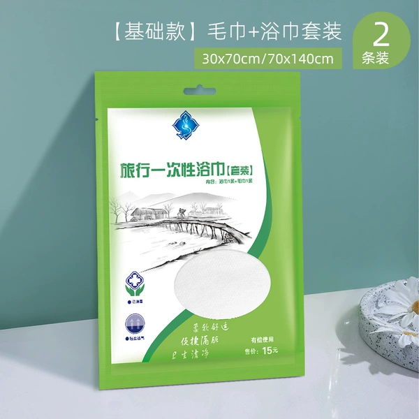 Base bath towel, set