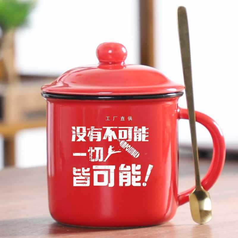 A5L男女陶瓷杯馬克杯帶蓋勺免費刻字雞湯勵志語錄水杯家用咖啡杯