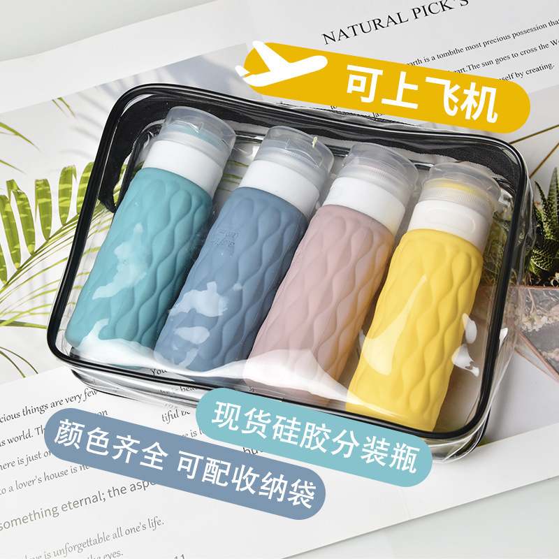 旅行分装瓶袋套装化妆洗发水沐浴露硅胶空瓶子洗面奶护肤品护手霜