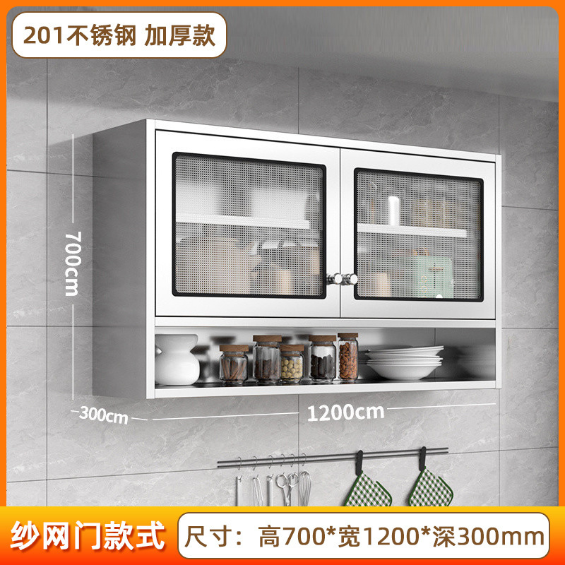 家用304不锈钢厨房吊柜防腐防锈橱柜浴室挂墙式储物柜餐盘柜壁柜|undefined