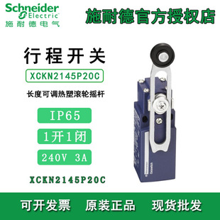 Original Schneider Limit Switch XCKN2145P20C Adjustable Thermoplastic Roller Rocker Micro Travel Switch