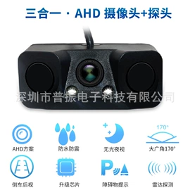 车载摄像头;倒车雷达;车载显示器