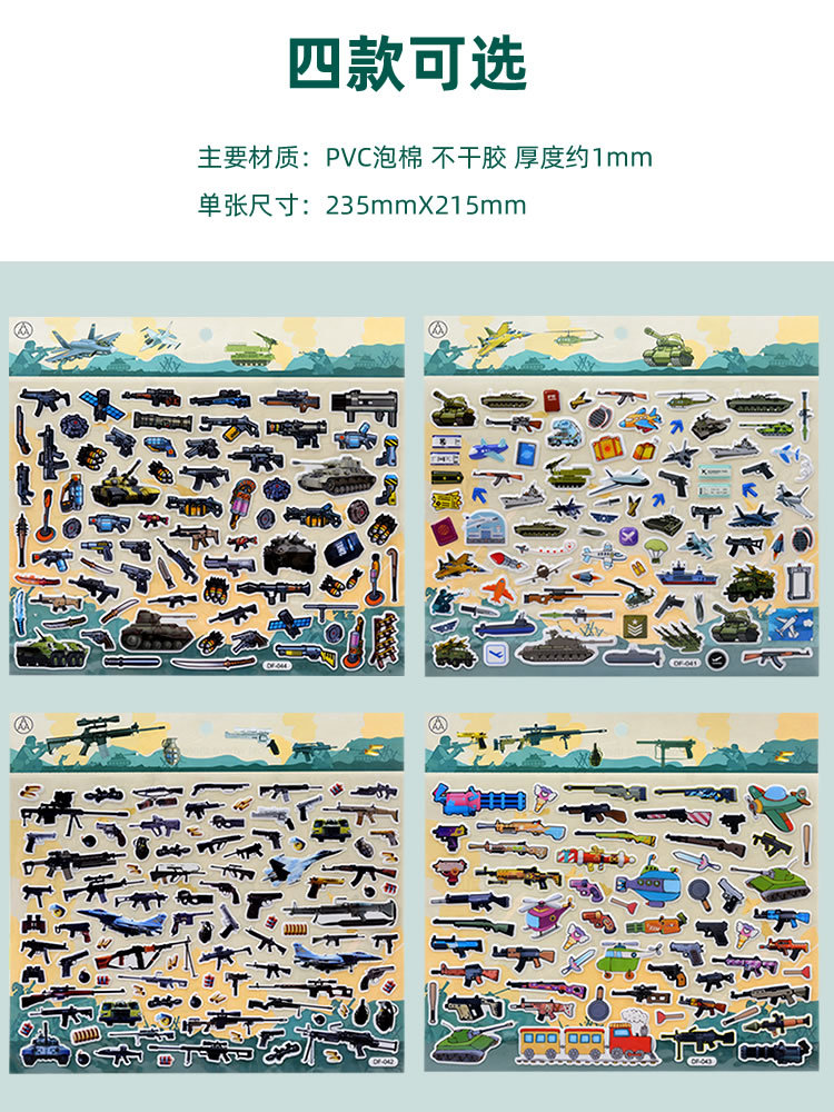 详情图