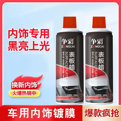 Maintenance Wax, Wholesale, Car wax