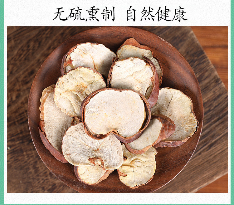 Wild Suo Luo Zi Dried Seeds 500g Suo Luo Zi Traditional TCM Herb in use