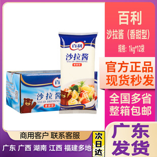 ����������ɳ���u1kg*12������ˮ���߲�ɳ���h�����r�u���{ζ��