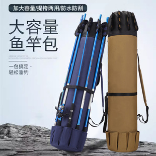 Anti-Horse River outdoor fishing bag large capacity fishing rod bag multi-functional sea fishing gear storage bag folding handbag