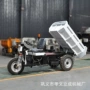 矿用电动液压升降运输车