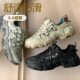 Fifeile women's shoes dad shoes cat claw 6 sneaker 2025 spring new casual shoes height shoes casual shoes