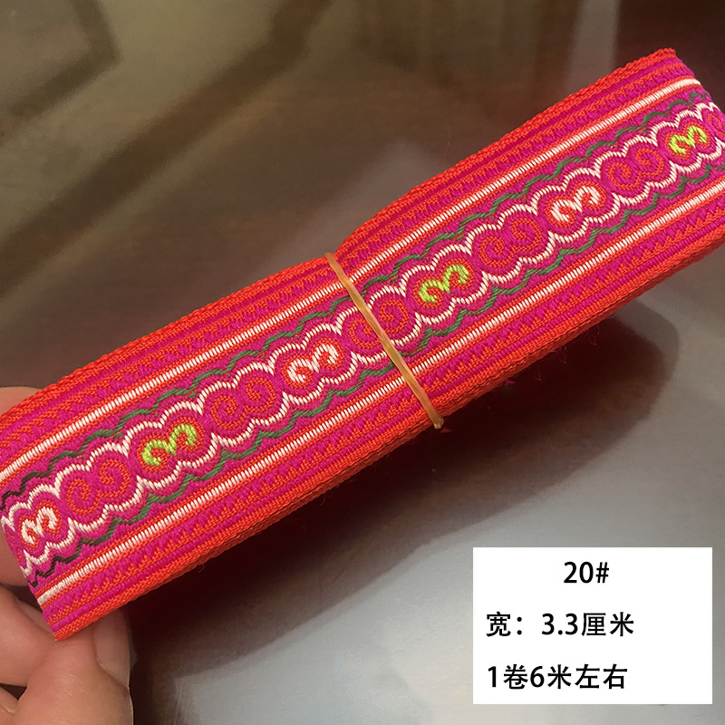 Nuevo estilo de 3,3 cm encaje étnico Miao ropa de la minoría étnica falda accesorios decorativos encaje correas accesorios