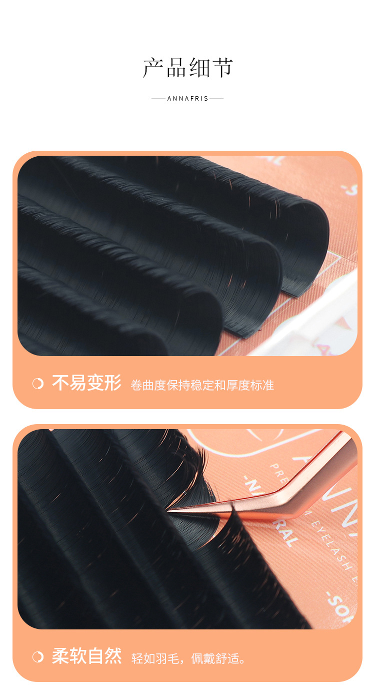 双层秒开嫁接睫毛 双层秒开嫁接睫毛